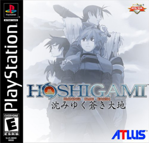 Hoshigami - Ruining Blue Earth (USA) Cover